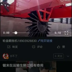 叶轮翻堆机槽式翻抛设备