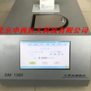 X荧光测硫仪(液体) 型号:XPY22-DM1260库号:M304843