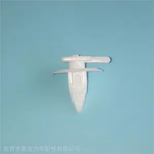厂家直销 汽车门板卡扣 通用门板卡扣 塑料卡扣 护板卡扣 穿芯钉