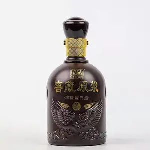 湖南长沙芙蓉优白酒代理招商