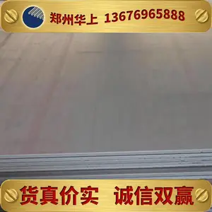 河南太钢不锈304材质工业不锈钢板