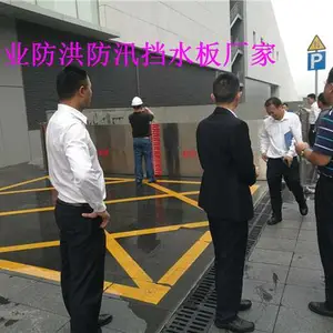 车库防汛挡水板、防洪挡板用不锈钢材料做的厂家报价