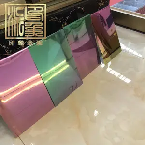 建筑装饰七彩渐变色不锈钢板加工厂家