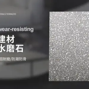 江苏环氧水磨石地砖批发 诚信互利 山东凯威新型建材供应