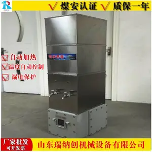 YBHZD-2/127F ���ø�����������ˮ�� ʹ��˵����