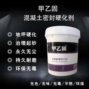 为什么固化剂地坪施工打磨是***的步骤