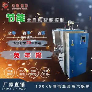 30��200KG �������������¯ ���ܼ���