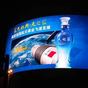 钦州3D5D7D玻璃栈道吊桥 圆柱led显示屏 广场大屏幕订购厂家—华信通