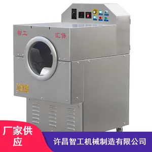 ���ڹ�Ӧ�����ǹ�С�ͳ�����_�๦��֥�鳴����