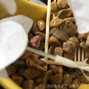 ��򳧼����� ͸ˮ·����ˮϴʯ�� ԰����·��ϴ��ʯ ���ƶ���ʯ �����Ż�