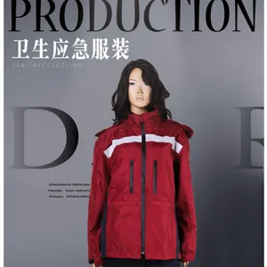 疾控中心救援服厂家定制