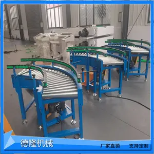 转弯机弯道输送拐弯接驳机90度/180度转角过渡辊筒皮带转弯机