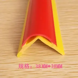 单孔软质PVC幼儿园防撞条 锐辉塑胶柱子防撞条 墙角包边条