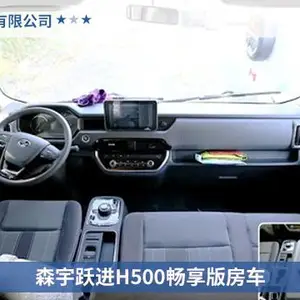浙江皮卡 房车 诚信经营 湖北顺威汽车供应