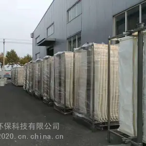 浸入式MBR、MBR膜组件、三菱MBR膜组器、MBR膜替换、MBR膜定制加工、平板膜组件