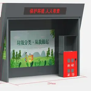 景德镇分类环保垃圾亭厂 欢迎来电 江苏壹电环保科技供应