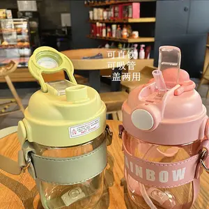 贝十八塑料杯2022新款时尚水杯小帽子双饮夏季背带户外喝水杯