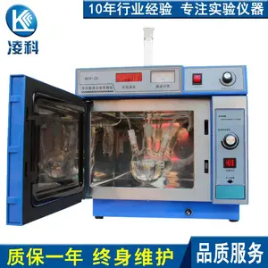 MCR-3E常压微波合成萃取仪
