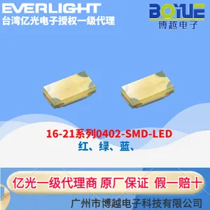 亿光灯珠16-219A/R6C-AM1N2BY/3T 16-219A/T2D-AR2T1QY/3T