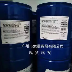 道康宁805耐高温树脂