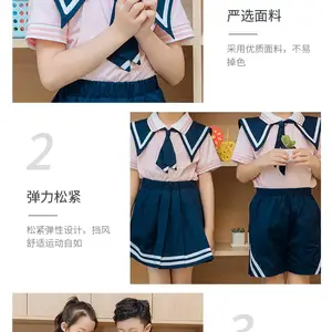 小学生校服夏季儿童海军风班服运动套装