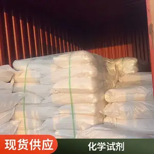 3-甲基-4-氨基苯甲酸 CAS:4389-45-1 易普拉斯