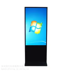邢台壁挂触摸一体机立式触摸查询机驰行源头厂家现货