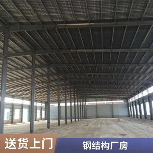 �ֽṹ������ǽ�����Ͽ۰�칫д��¥PVC�����͹�ҵר��