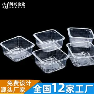 化妆品吸塑报价 诚信互利 成都闽兴包装供应