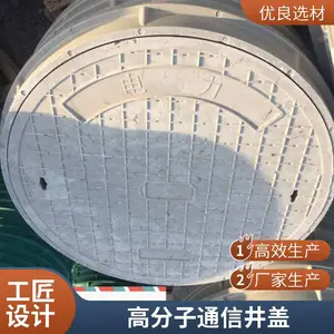 ������ ������֬���� ������·��ͨ�źŵ��� DN400���羮��