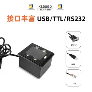 ��ͨXT2003Dբ��USBɨ��ģ�鹲���豸ɨ��ģ���άɨ������������