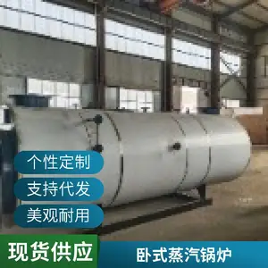 电厂废热回收余热蒸汽锅炉应用广泛造纸,化工食品 山东龙兴集团