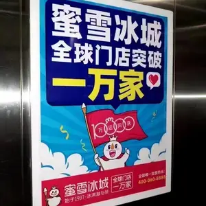 深圳社区媒体,深圳电梯广告