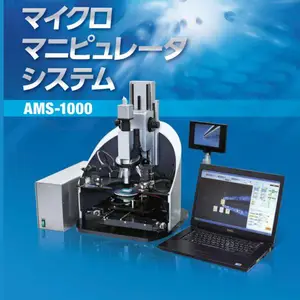 日本Actes 微机械手AMS-1000/芯片分配器ACT-1000
