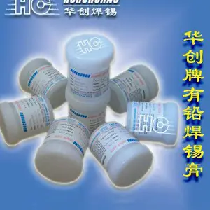 供应有铅焊锡膏,6337焊锡膏,四川焊锡膏厂家