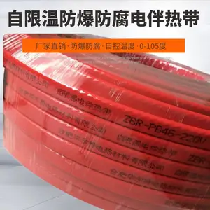 ��������ȼ���ȵ������µ��ȴ�ZWK-14mm-P/F�����µ���ȴ�
