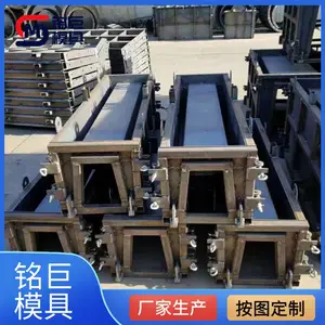 梯形槽模具厂家-郑州模具-铭巨模具制作(查看)