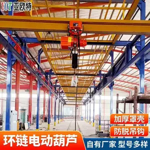 安全稳定环链电动葫芦 工厂用防脱吊钩75t起重机