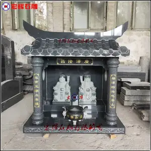 ʯ�����ع��� ����������ү�� ���ʯ���