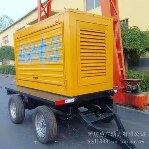 康明斯150KVA柴油发电机QSB5.9-G31 移动防雨120KW发电机组