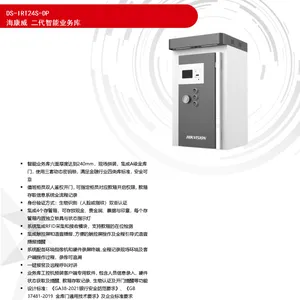 ����DS-IRT24S-DP ��������ҵ���