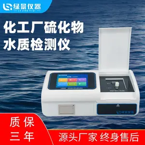多参数水质分析仪 污废水COD氨氮总氮总磷余氯重金属水质分析仪