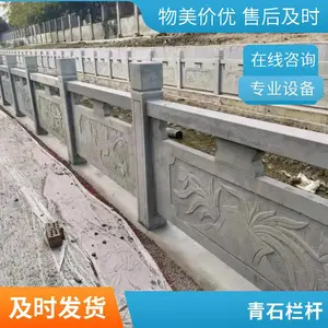 ��ʯ���� �㳡�ӵ���ʯ���˶��ƹ���԰�־���������ʯͷ����***