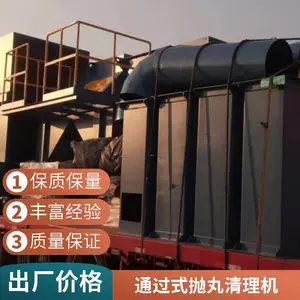 美智信 H型钢钢结构钢板除锈通过式抛丸机 自动喷砂除锈机 大小可定