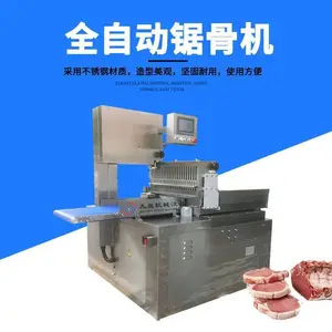 九盈HY-420A全自动锯骨机 数控猪扒牛排切片设备 大型切骨机