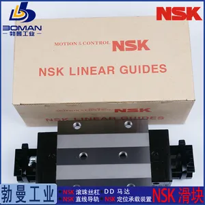 NSK����LAH6***NZ-K ֱ�ߵ��� LH6***N ��׼�߸����� ��Ѽӹ�����