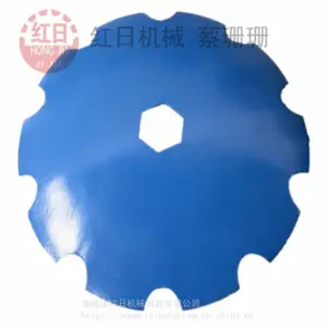 德州耙片　硼钢材质耙片犁片 常年出口65锰材质耙片犁片