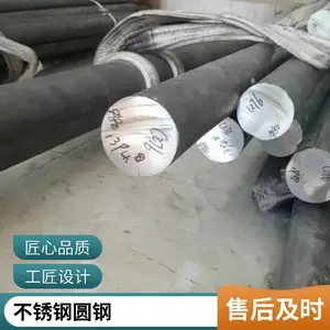 SUS316L����ְ� SUS316L���Ȳ���ְ� ��������ǰ� 316F�׳���Բ��