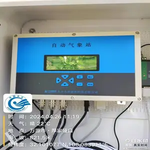 С������վ ������ѡ�䣬��ʪ�ȣ����նȣ���������ѩ��������