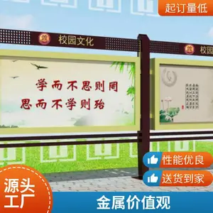 户外宣传栏 箱体公告栏学校村镇广告牌钢化玻璃液压灯箱